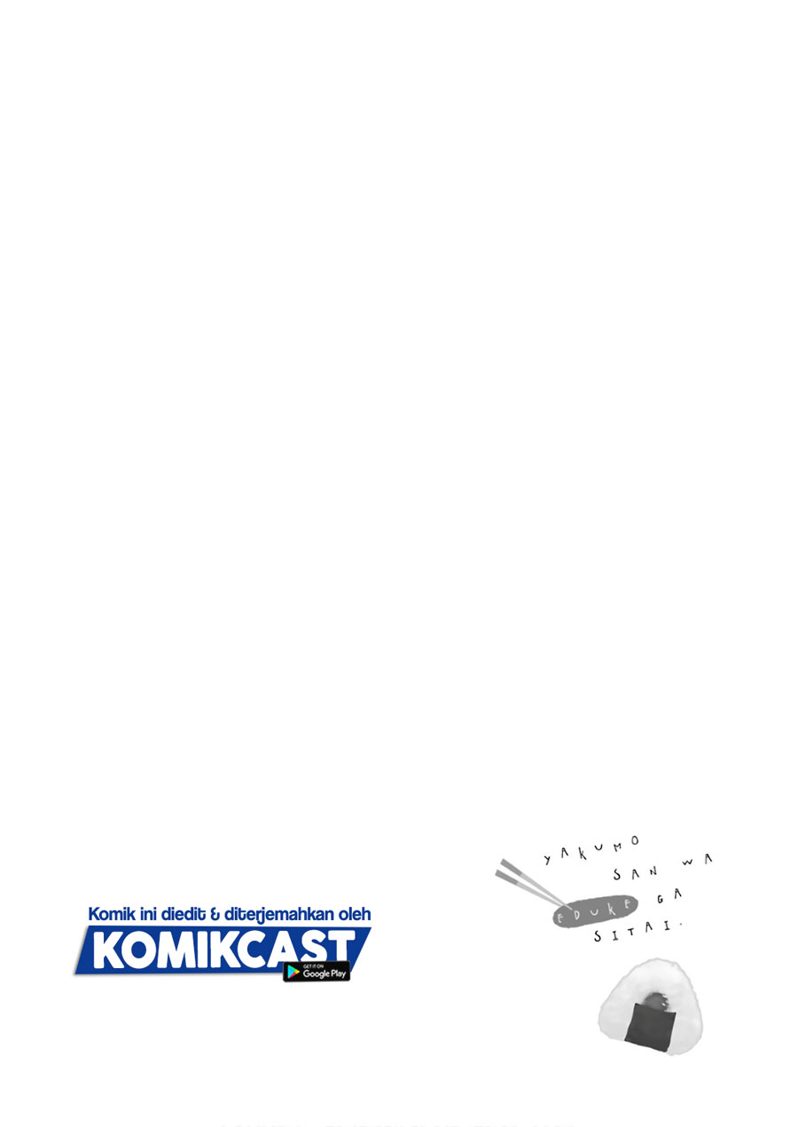 Yakumo-san wa Ezuke ga Shitai. chapter 57